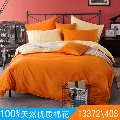 橙色床品四件套全棉纯色 1.2米1.5m1.8/2米床单被套全橘桔色纯棉