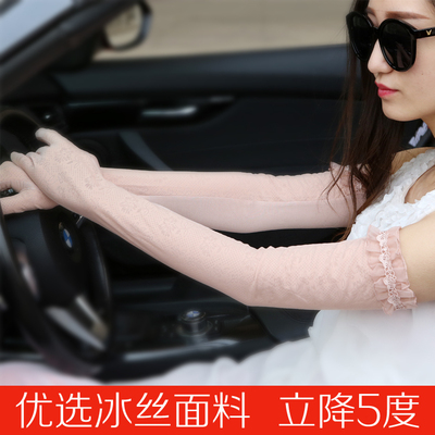 女式长款防晒手套开车冰丝夏季短薄款防紫外线触屏防滑电动车手套