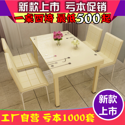 快餐桌椅饭店桌椅组合简约现代小户型经济型桌椅特价包邮主题餐厅