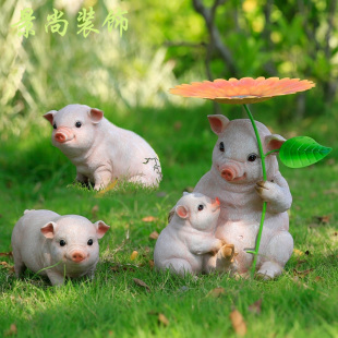 创意家居工艺品仿真小动物雕塑花园庭院园林装饰十二生肖猪摆件