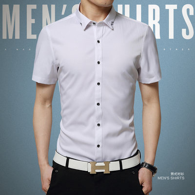 夏季男装短袖衬衫男修身韩版休闲衬衣真丝白衬衫半袖男士商务寸衫