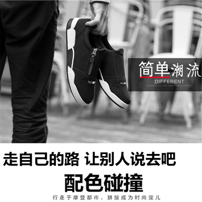 品牌男鞋 秋季新款时尚运动鞋男潮鞋 休闲鞋韩版透气板鞋套脚懒人