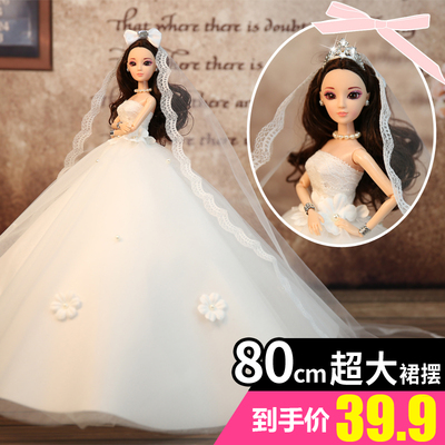 芭比娃娃婚纱娃娃拖尾套装大礼盒3D真眼女孩儿童生日礼物玩具公主
