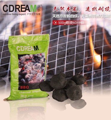 CDREAM逐梦烧烤炭木炭无烟碳袋装环保炭机制炭易燃烧烤碳耐烧碳