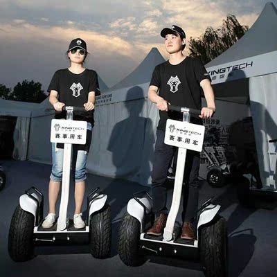 越野思维车两轮自平衡车双轮成人智能代步电动体感平衡车大款二轮