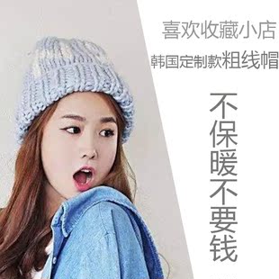 毛线帽子女冬季针织软沿韩国甜美可爱潮加厚光身青年保暖时尚韩版