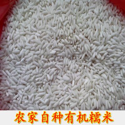 农家5斤包邮优质水稻大米自种糯米