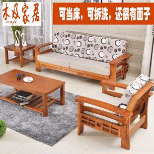 新中式客厅橡木家具多功能两用实木沙发组合小户型布艺木架沙发床
