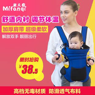 厂家直销四季新款婴儿背带时尚多功能双肩抱婴宝宝腰凳全国包邮
