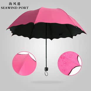 太阳伞遮阳伞防紫外线女黑胶遇水开花折叠晴雨两用防晒学生超轻小