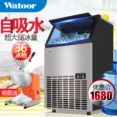 制冰机沃拓莱升级款58KG商用制冰机奶茶店KTV桶装水泵大型制冰机