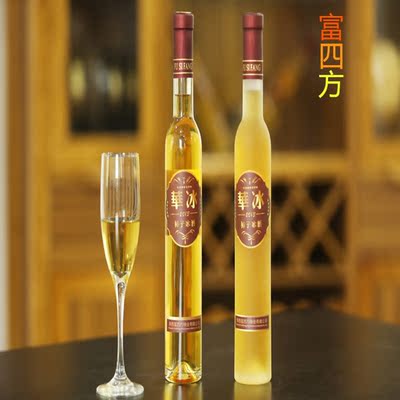 【富四方】柿子冰酒/营养保健口感纯正水果果酒357ml装l果酒