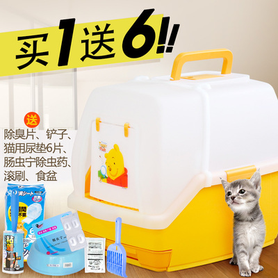 日本爱丽思IRIS双层全封闭式猫厕所TIO530爱丽丝松木猫砂盆包邮