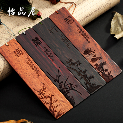 定制红木书签古典中国风创意黑檀木套装订制流苏带盒子四件套包邮