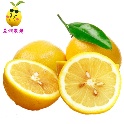 四川安岳新鲜水果黄柠檬皮薄酸味足1斤独立 装切片泡水榨汁坏包赔
