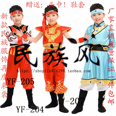 儿童少数民族舞蹈演出服装藏族黎族壮族蒙古族表演服饰男童装