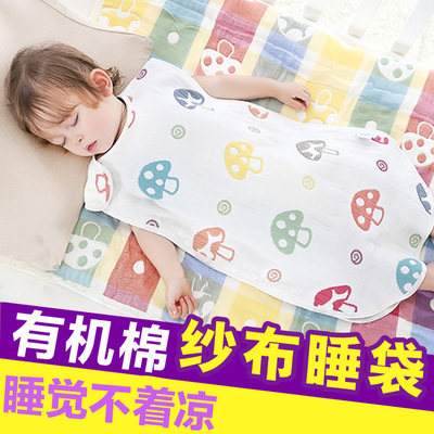 婴儿睡袋夏季薄款宝宝防蹬被夏天防踢被空调房小孩睡觉护肚中大童