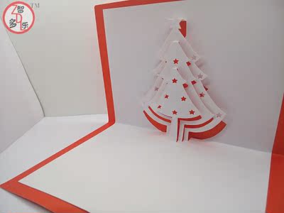 智多乐个性手工圣诞树立体贺卡定制，节日卡可印照片和文字~多款