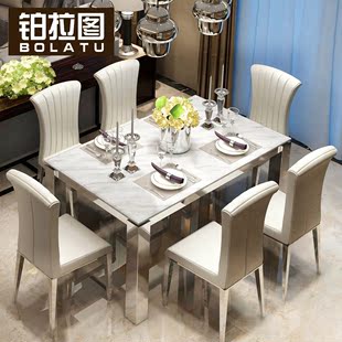 铂拉图 大理石简约餐桌椅组合6人现代客厅大小户型长方形餐桌组合