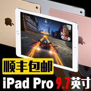 苹果/Apple iPad Pro 现货 9.7英寸新款 wifi/4G大平板电脑港行版