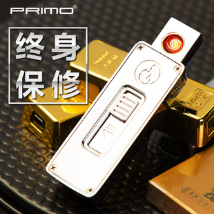 品牌金条USB充电打火机防风个性创意礼品男女士品礼物电子点烟器