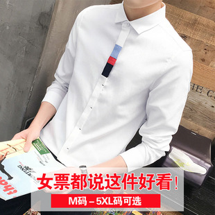 2016秋季韩版青少年白色学生长袖衬衫男士牛津纺修身休闲日系衬衣