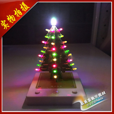 带音乐LED闪光圣诞树电子套件/电子制作套件 音乐电路散套件