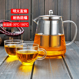 耐热玻璃茶壶耐高温加厚泡茶壶 不锈钢过滤 玻璃养生壶花茶壶