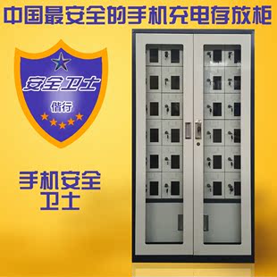 usb手机充电柜 钢制存放柜 定做多门柜30 40门寄存  上海厂家直销