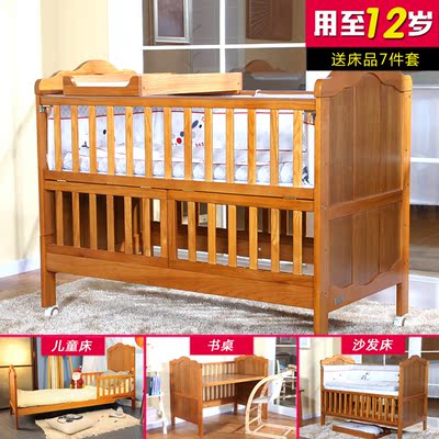 海豚星实木婴儿床红橡木欧式宝宝床bb床多功能变书桌加长儿童床