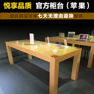 苹果手机体验台展示桌新款华为手机体验台木纹三星专卖店手机柜台