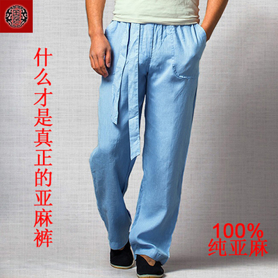 岳色 中国风男士亚麻长裤100%纯亚麻原创设计水洗男裤宽松纯色裤
