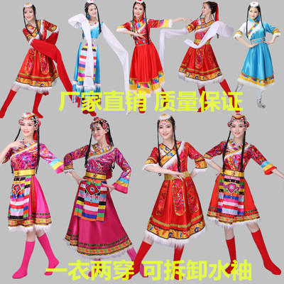 新款藏族舞蹈服装藏族演出服装女藏袍藏族广场舞蹈服饰民族服装