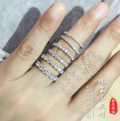 文欢珠宝 18K白金钻石戒指女戒 群镶钻石排戒 结婚订婚钻石守护戒