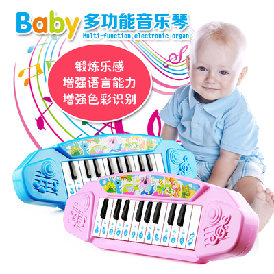 宝宝多功能电子玩具琴男女孩益智早教可弹奏钢琴乐器游戏机1-3岁