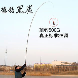 日本进口钓鱼竿60t碳素台钓竿超轻超硬鲤鱼竿28调手竿竞技竿渔具