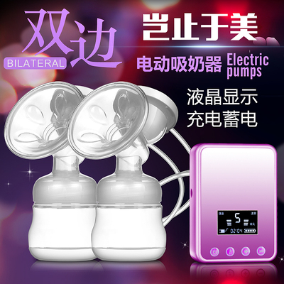 双边双侧电动吸奶器 静音自动挤奶器 孕产妇拔奶器充电吸奶按摩器