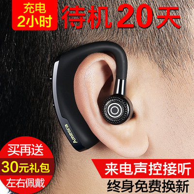 V9无线迷你运动蓝牙耳机挂耳式耳塞式商务双耳通用开车立体声4.1