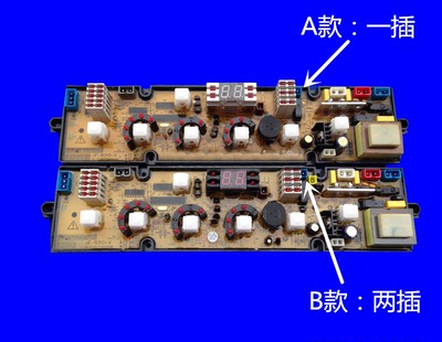 奥克斯 申花全自动洗衣机XQB70-188电脑板控制板电路板线路板主板