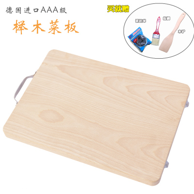 钻板榉木菜板实木家用清仓包邮剁肉板砧板长方形耐用厨房菜板子