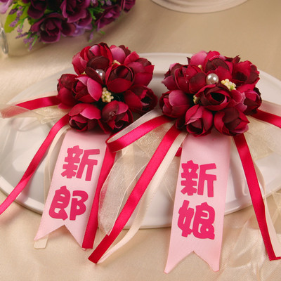 韩式婚礼胸花 新郎新娘胸针 伴郎伴娘父母亲胸花 结婚庆用品包邮