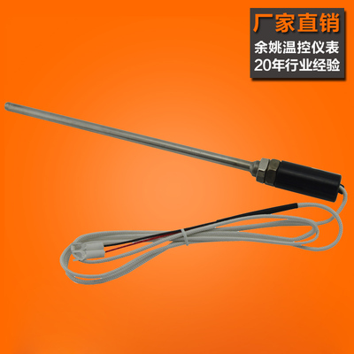 热电偶K型/E/J 温控感温头 管式热电阻CU50/pt100 温度传感器探头
