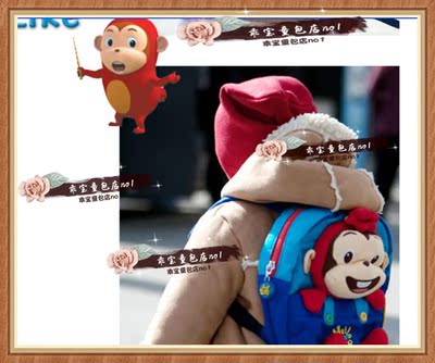韩版立体猴儿童书包幼儿园小班防走失男女宝宝双肩背包可爱双肩包