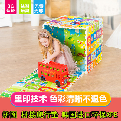 XPE婴儿童爬爬垫拼接宝宝爬行垫客厅加厚2CM拼图地垫环保家用卧室