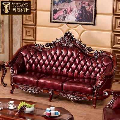 欧式沙发美式头层真皮沙发深色全实木组合沙发双面雕刻客厅沙发