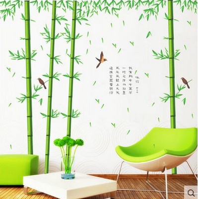 竹子墙贴画卧室客厅电视背景墙壁装饰品贴纸公司布置中国风墙贴画