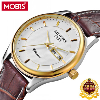 2016爆销新款摩尔时商务真皮带韩版男式不锈钢原装双日历石英手表