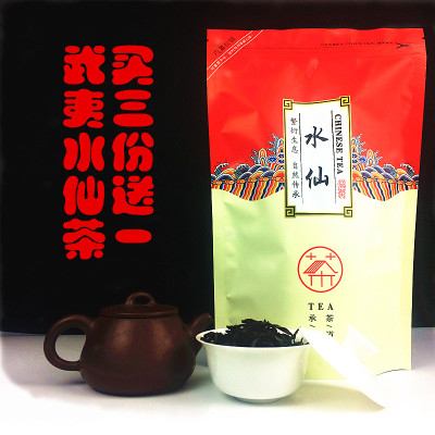 福建特产武夷山大红袍岩茶碳焙浓香水仙乌龙茶散装茶叶
