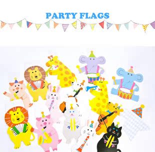 城堡装扮新品儿童生日派对j节日布置卡通动物悬挂小号彩旗cq1-004