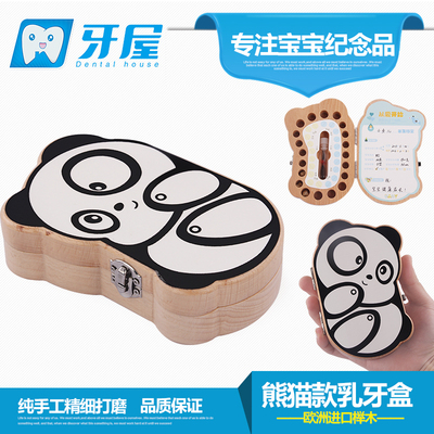 宝宝乳牙盒熊猫乳牙盒纪念品木制定制牙齿保存盒婴儿童胎毛收藏盒